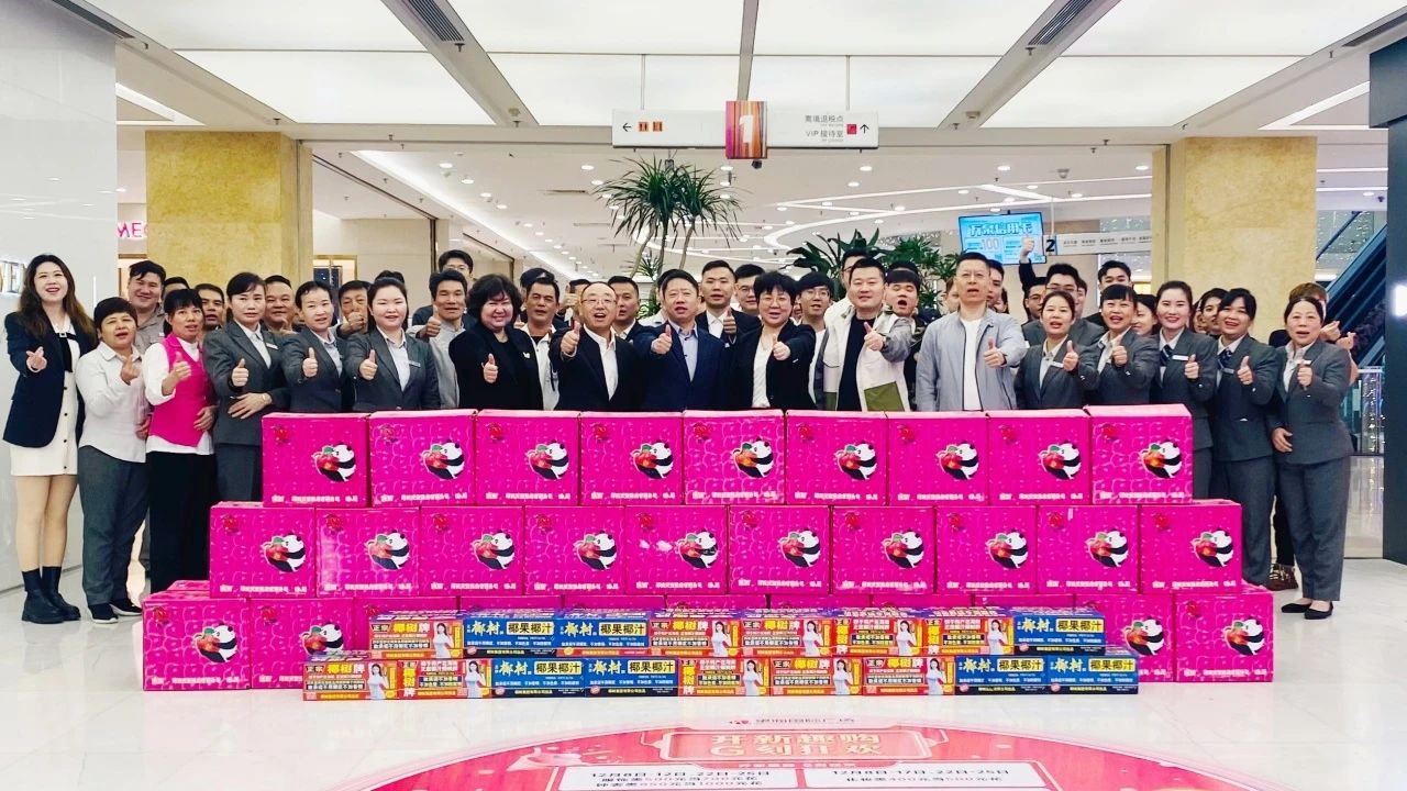 12月29日：供銷(xiāo)大集開(kāi)展“凝心聚力，‘供’赴新程”新年慰問(wèn)活動(dòng)（望海）.jpg
