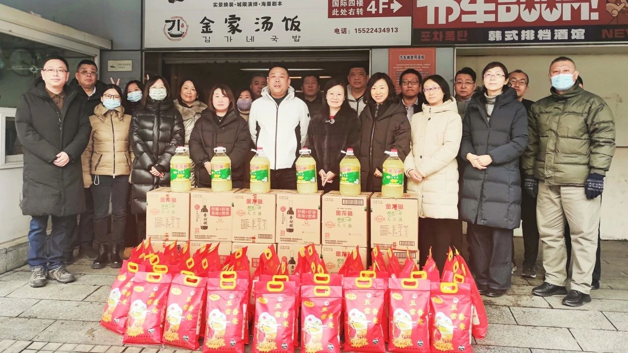 12月29日：供銷(xiāo)大集開(kāi)展“凝心聚力，‘供’赴新程”新年慰問(wèn)活動(dòng)（天津國際）.jpg